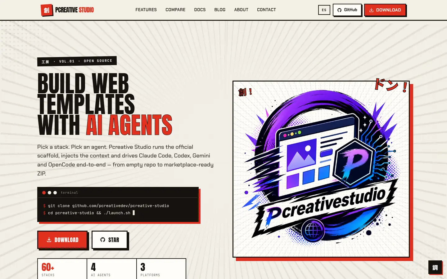 Pcreative Studio, pantalla 1 de 4