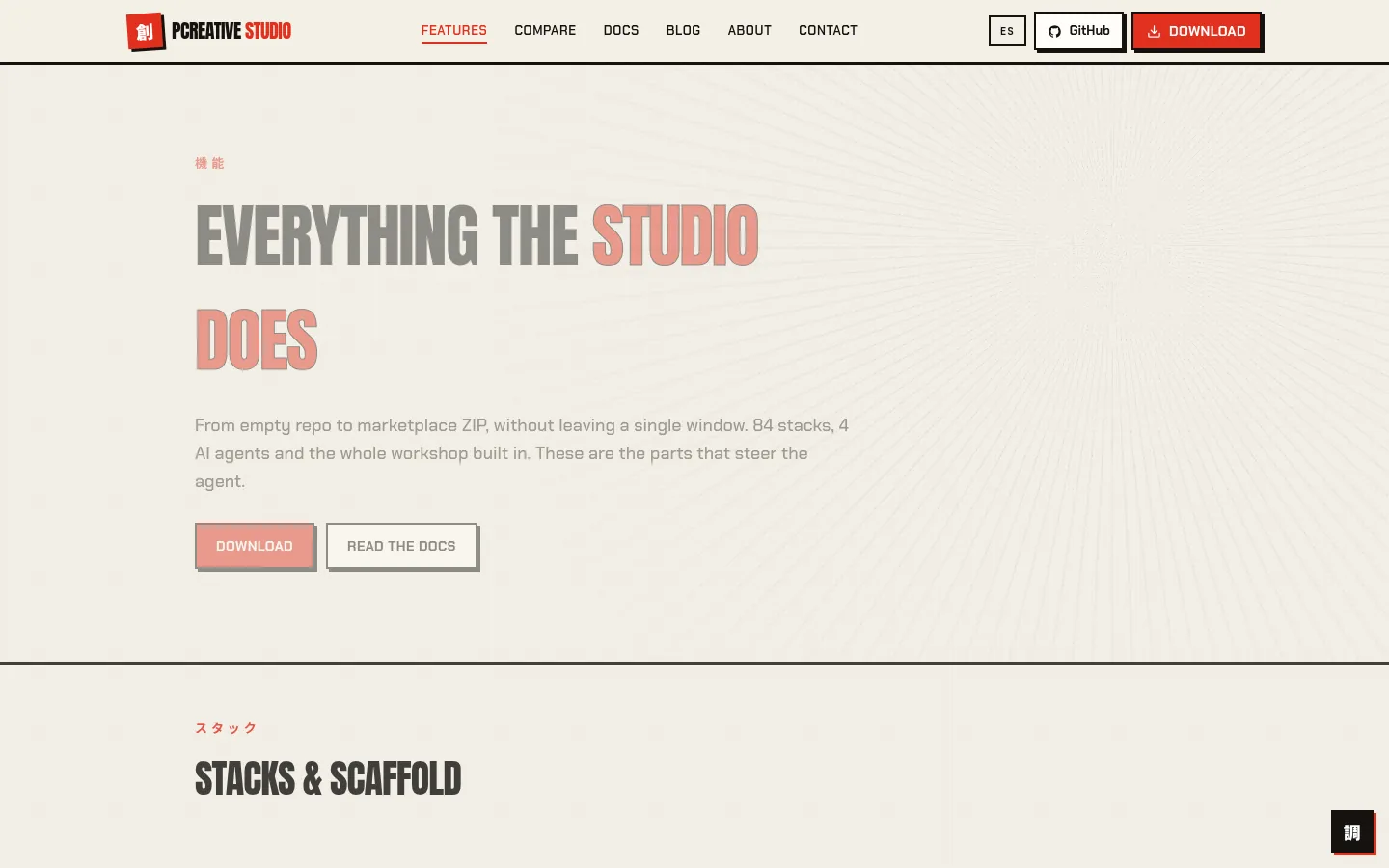 Pcreative Studio, pantalla 2 de 4